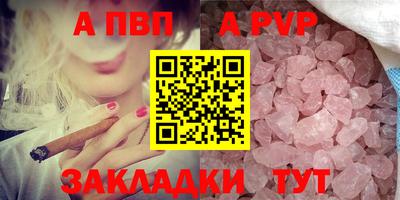 винт Пыть-Ях