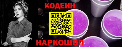 винт Пыть-Ях