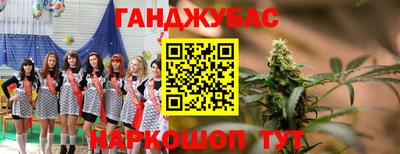 марихуана Пугачёв