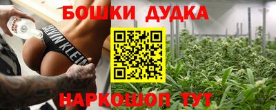 марихуана Пугачёв