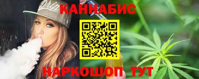 марихуана Пугачёв