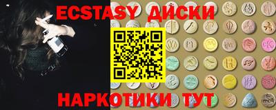 винт Пыть-Ях