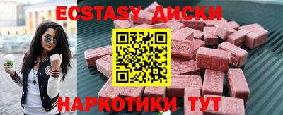 МДМА Пушкино