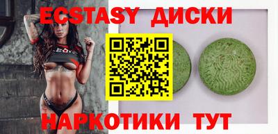 МДМА Пушкино