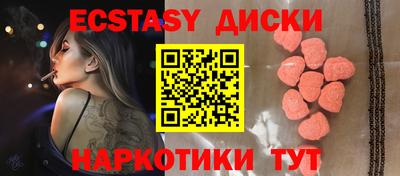 МДМА Пушкино