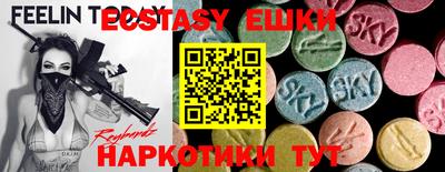 МДМА Пушкино