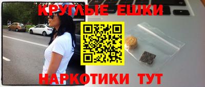 марихуана Пугачёв