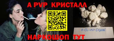 винт Пыть-Ях