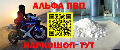 винт Пыть-Ях