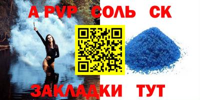 винт Пыть-Ях
