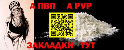 винт Пыть-Ях