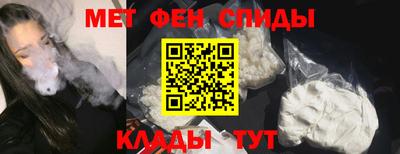 винт Пыть-Ях
