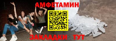 винт Пыть-Ях