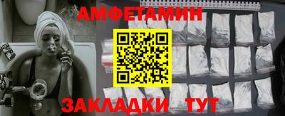 винт Пыть-Ях
