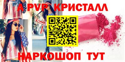 МДМА Пушкино