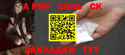 марихуана Пугачёв