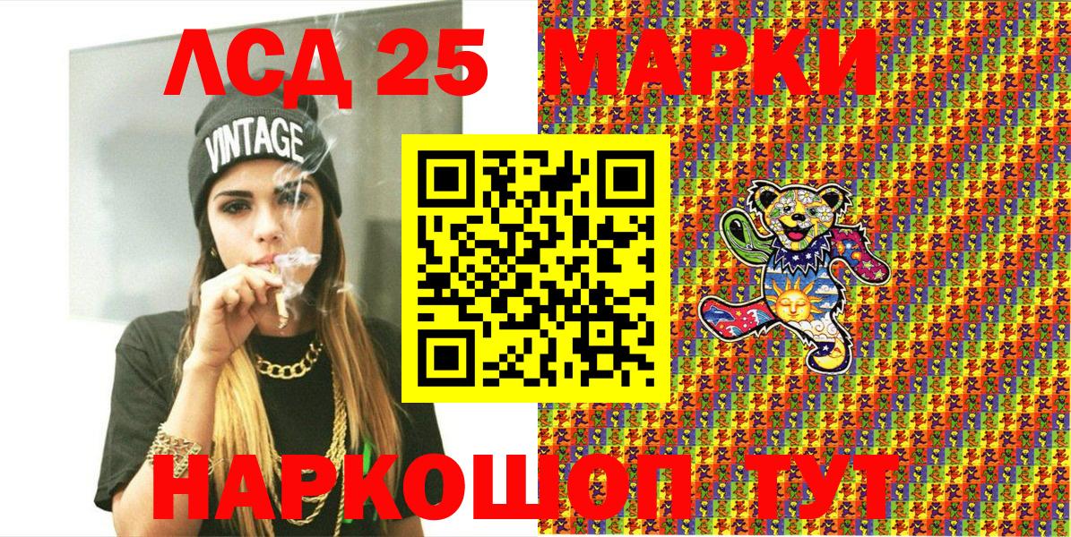 Марки NBOMe 1,8мг  Марки NBOMe 1,8мг  Марки 25I-NBOMe  Орск  Вход с VPN 