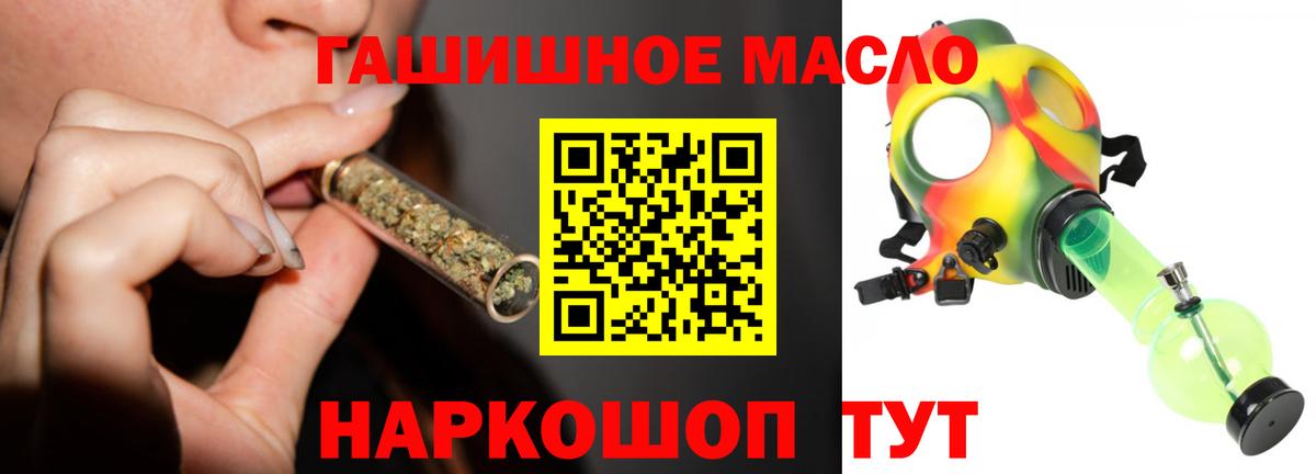 Купить закладку  Меф кристаллы  Бошки Шишки  Каннабис  ГАШ  Метадон  ЭКСТАЗИ  Орск  Вход с VPN  Cocaine 