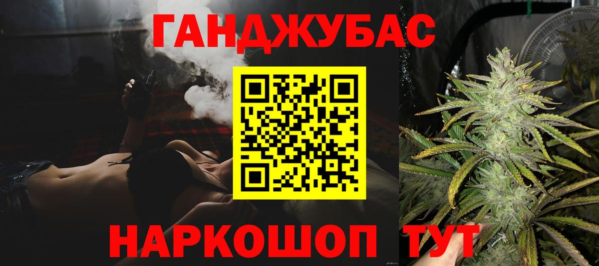 Бошки Шишки MAZAR Орск